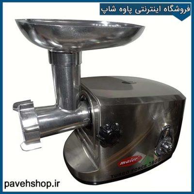 چرخ گوشت مایر مدل mr-9095